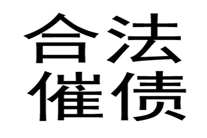 法定代表人及股东个人借款是否需负偿还义务？